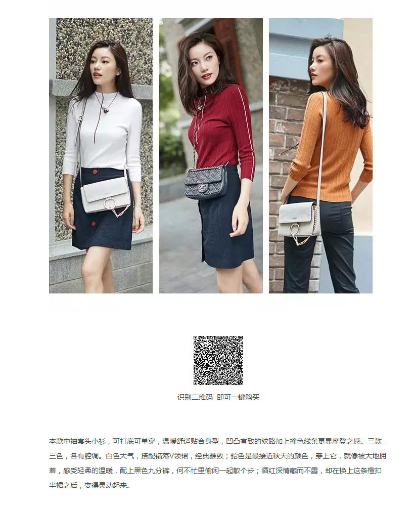 前半生已结束│改善衣品 从后半生开始10.png