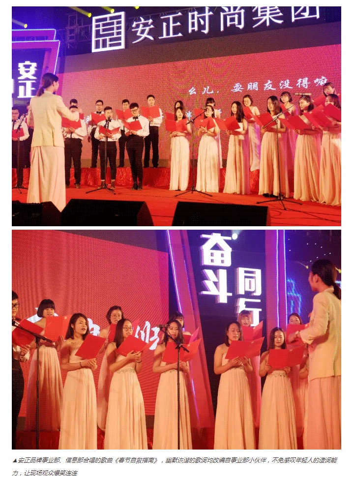 安正同心-奋斗同行_-2018的战场我们一起拼！_13.jpg