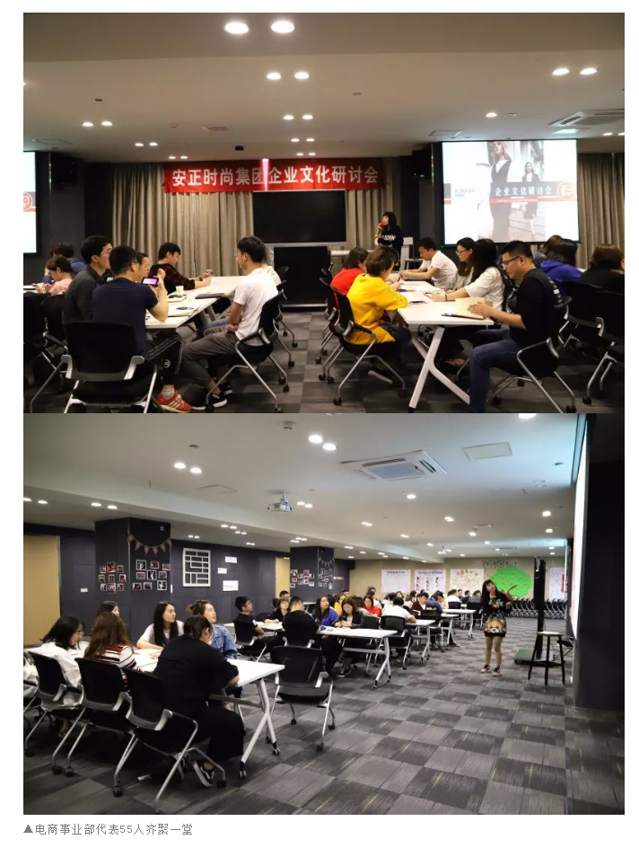 安正文化“吾”带头，电商事业部打响“文化攻坚战”第一枪_02.jpg