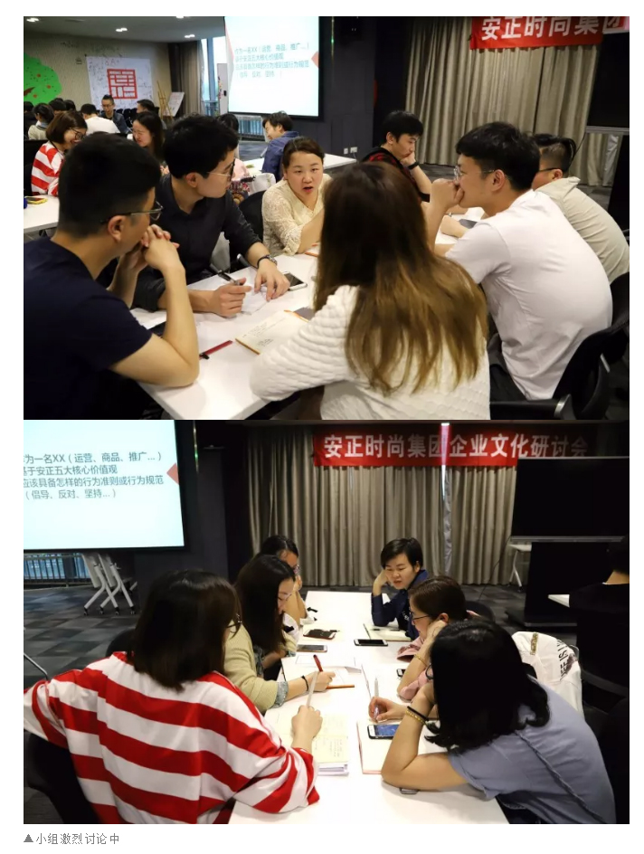 安正文化“吾”带头，电商事业部打响“文化攻坚战”第一枪_03.jpg