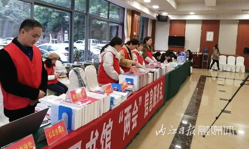 內江市市中區圖書館首度亮相兩會現場，提供專業文獻信息咨詢服務